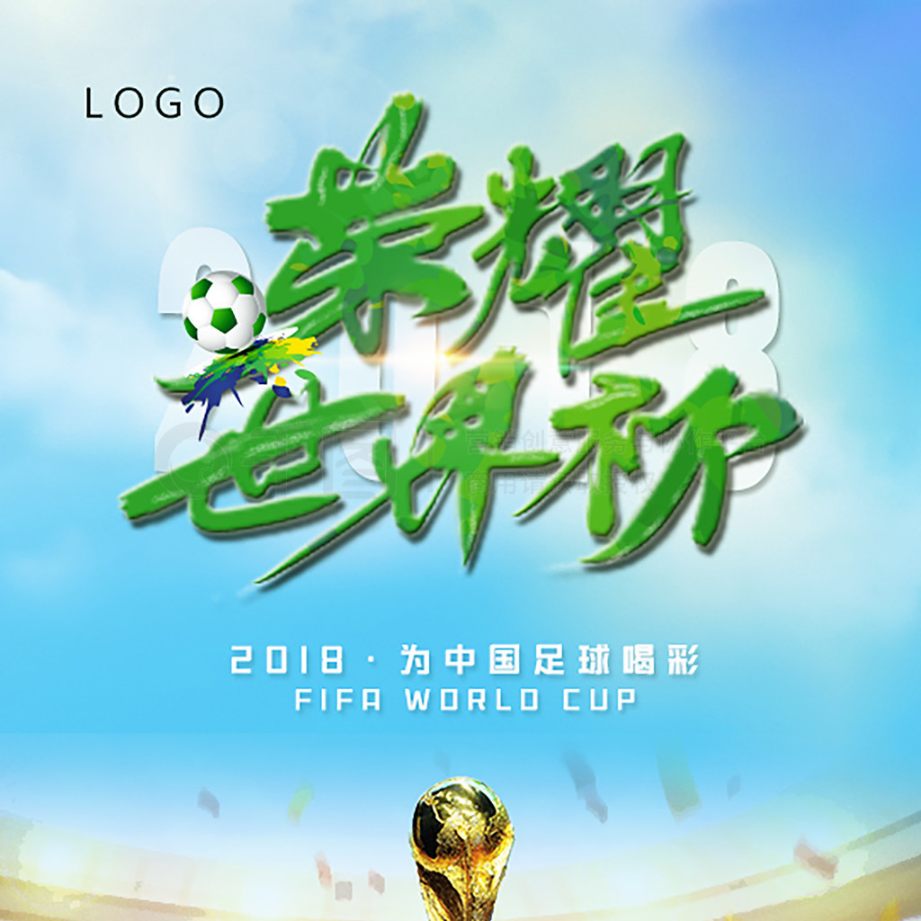 家马德里等