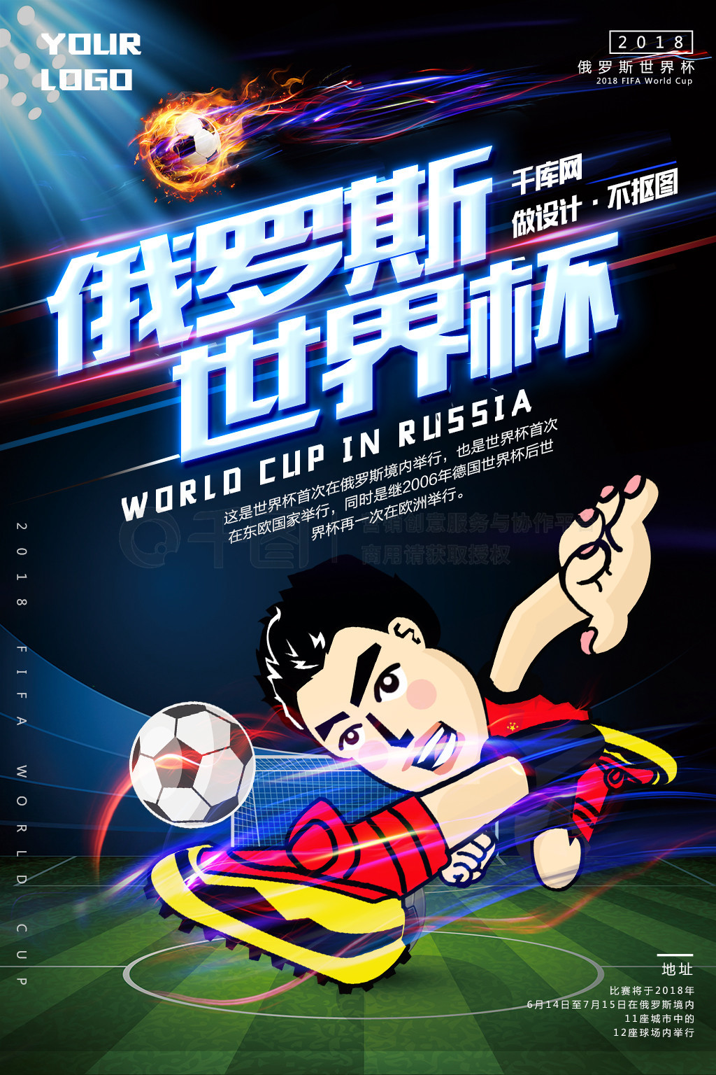 合沟